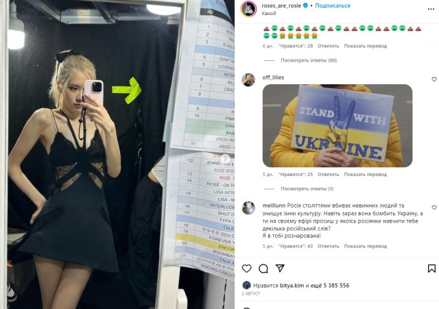 Хотелось бы еще раз обратить внимание на насаждение ненависти к русскому языку