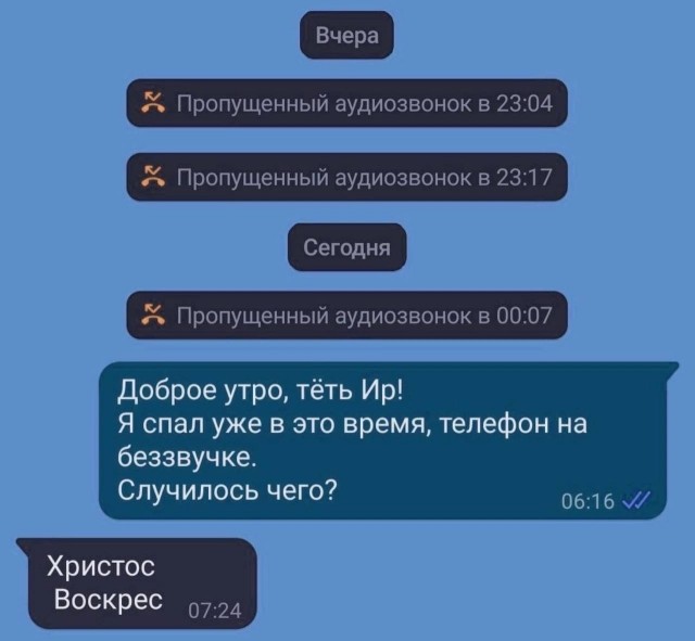 Атеистические картинки