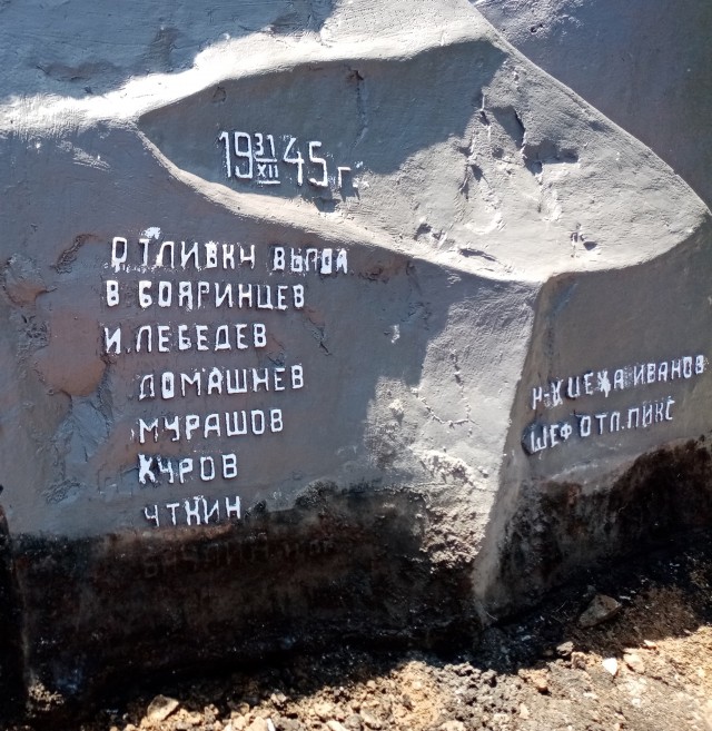 Могила одного из основателей ЧВК "Вагнер" Дмитрия Уткина на Мытищинском кладбище