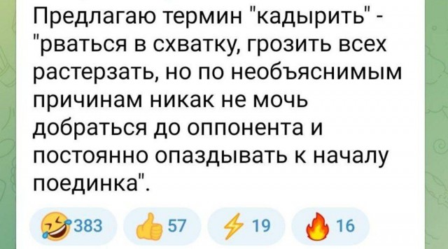 Сотни ростовчан пришли к цирку помянуть главу ЧВК “Вагнер” Евгения Пригожина