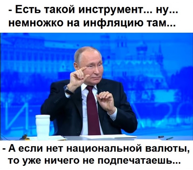 Подборка каверзных вопросов с монитора прямой линии