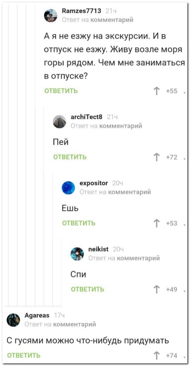 Забавные комментарии из социальных сетей (15.01.24)