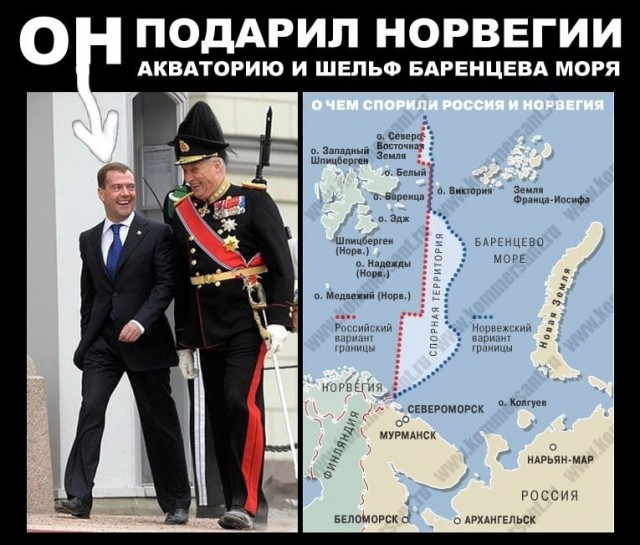 Дмитрий Медведев о возможности заключения мирного договора с Японией