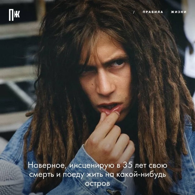 3 февраля 2019 года умер рэпер Децл (Кирилл Толмацкий)