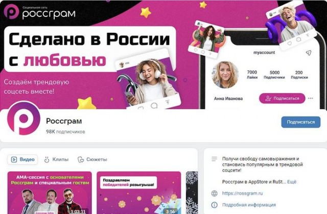 М️изулина: VPN сервисы будут заблокированы в России 1 марта