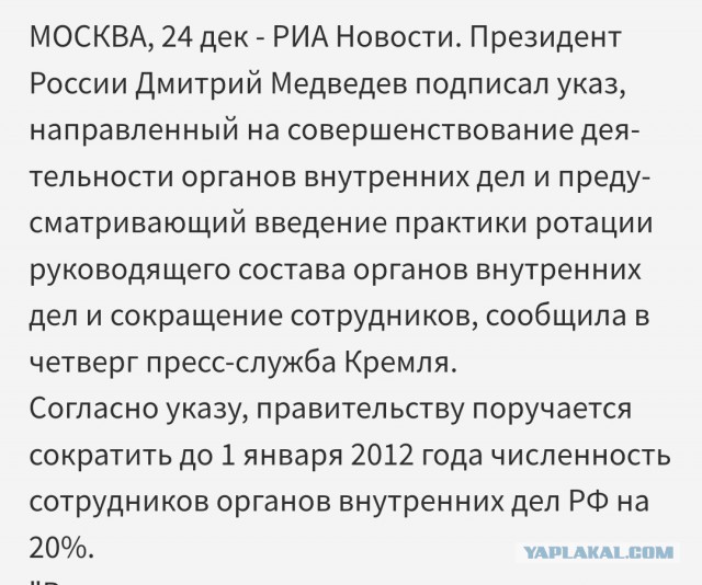 «Заборная битва» соседей двух новостроек развернулась на северо-западе Москвы