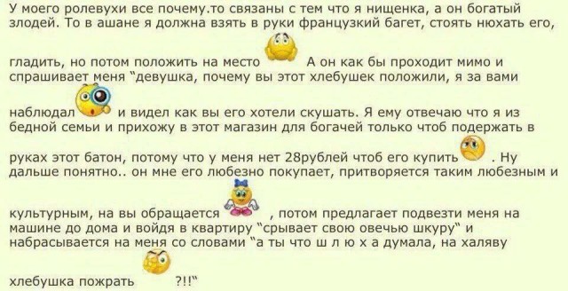 Народная меДИЧина 3007