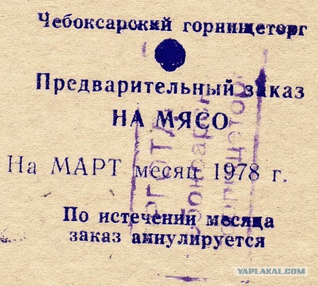 Государство, в котором мы жили, назывался Советский Союз