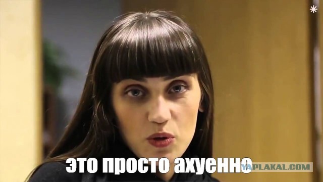 Понты быстро закончились ?
