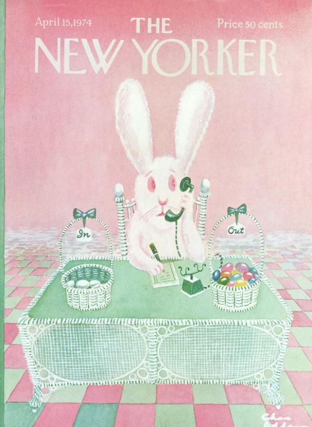 Апрель 1974 года.