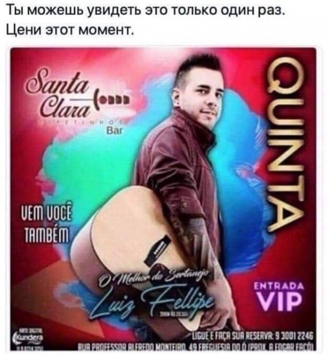 Старался без боянов