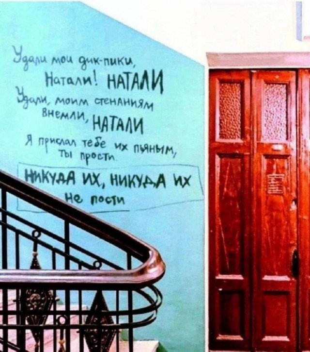 Отряд быстрого деградирования