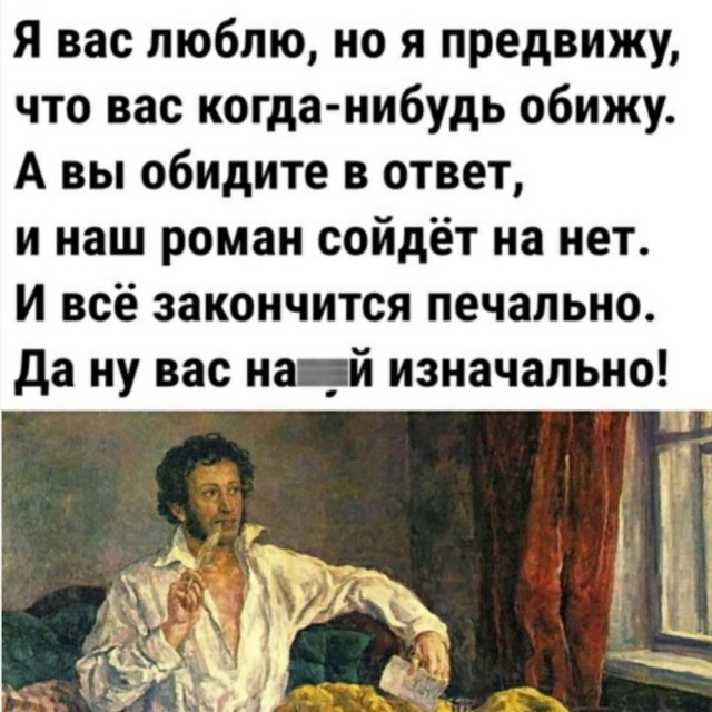 Отряд быстрого деградирования