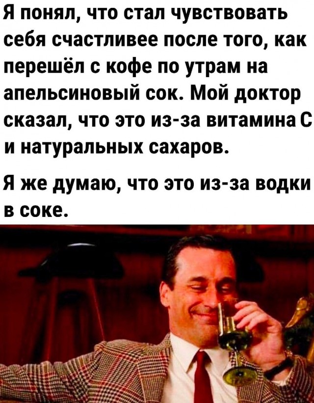 Немного ниочём