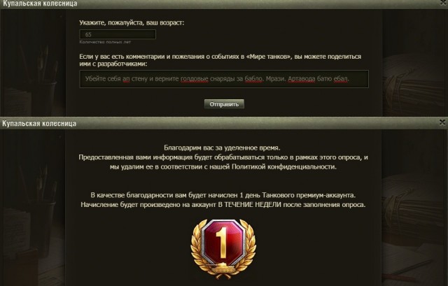 Wargaming 62