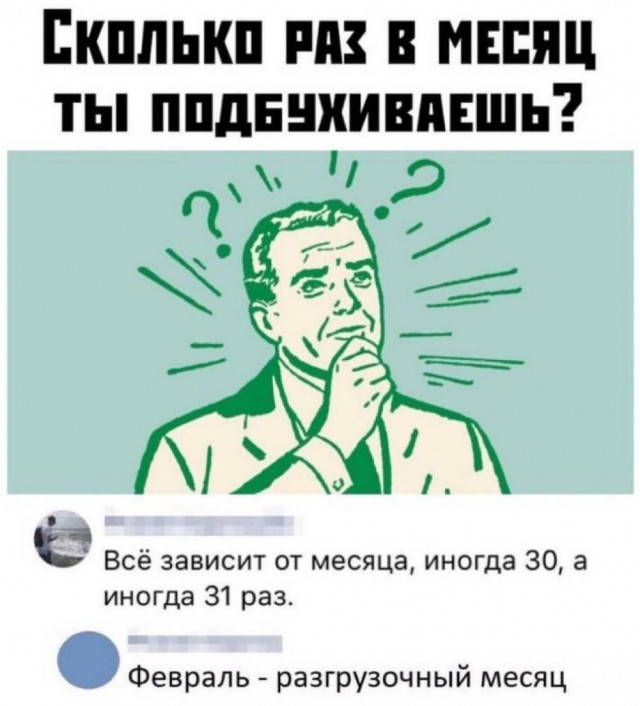 Нуштош 16.08.2024