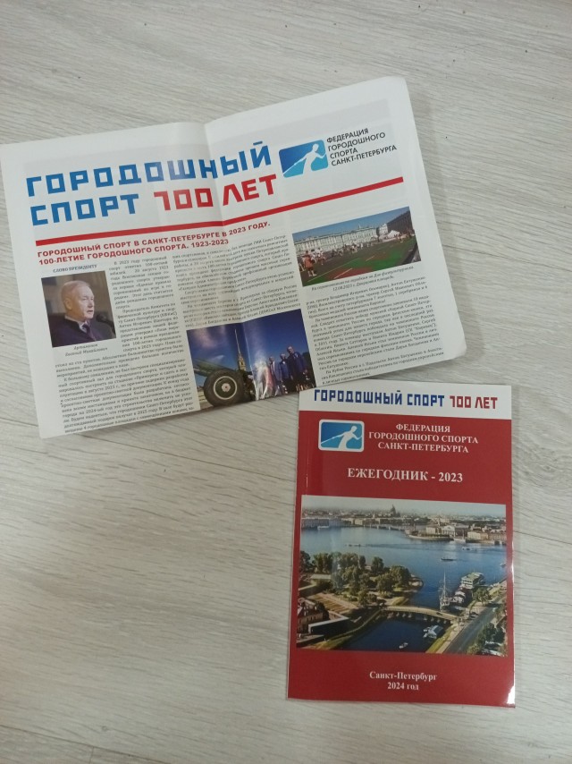 А в Городки еще кто-то играет?