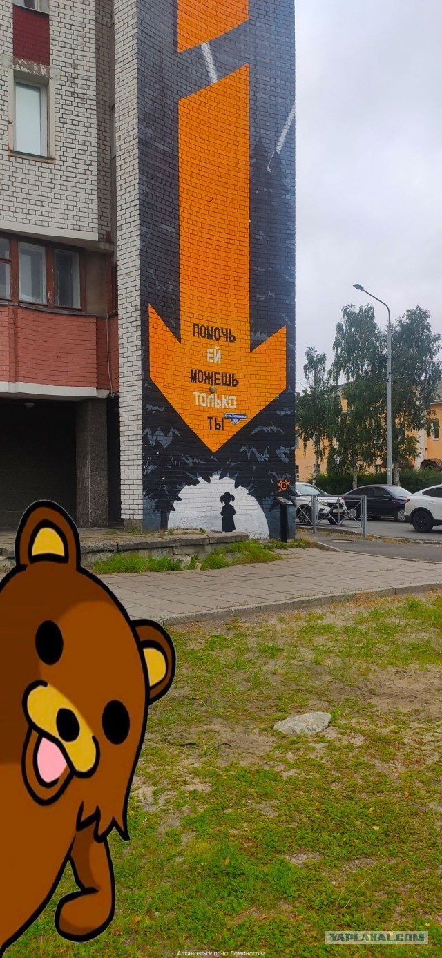 Нуштош 02.09.2024