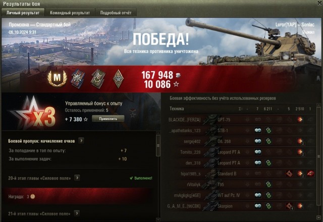 Wargaming 62