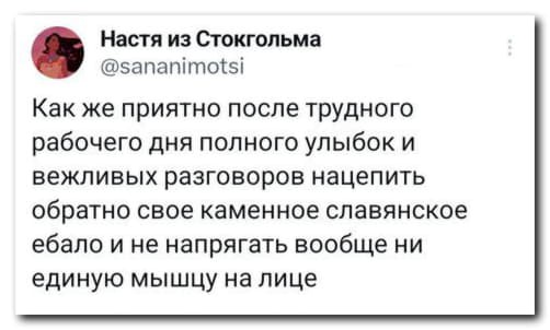 Трудности чужбины⁠