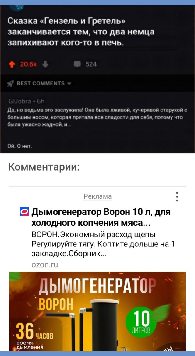 Немецкие традиции