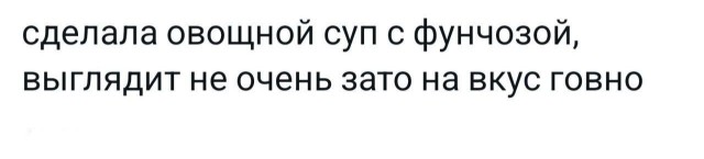 Народная меДИЧина 6010