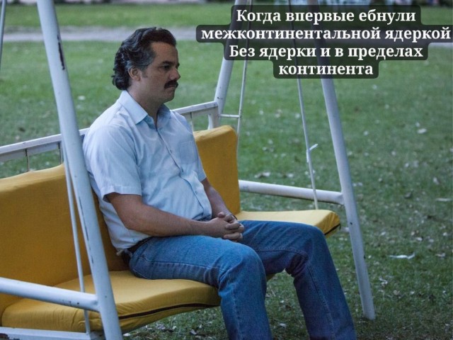 С днем дня