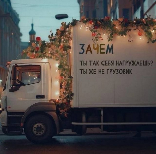 Картинки разные с надписями и без