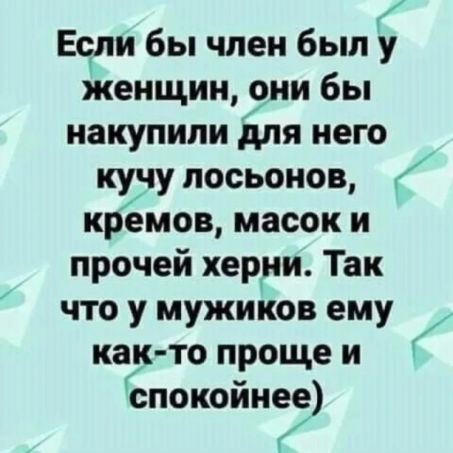 Маленькая пятница 29.01.25
