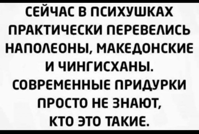 Маленькая пятница 02.02.25
