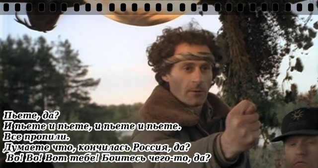 Обидно за Мексику