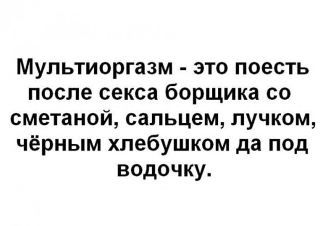 Так себе картинки 30.03.25