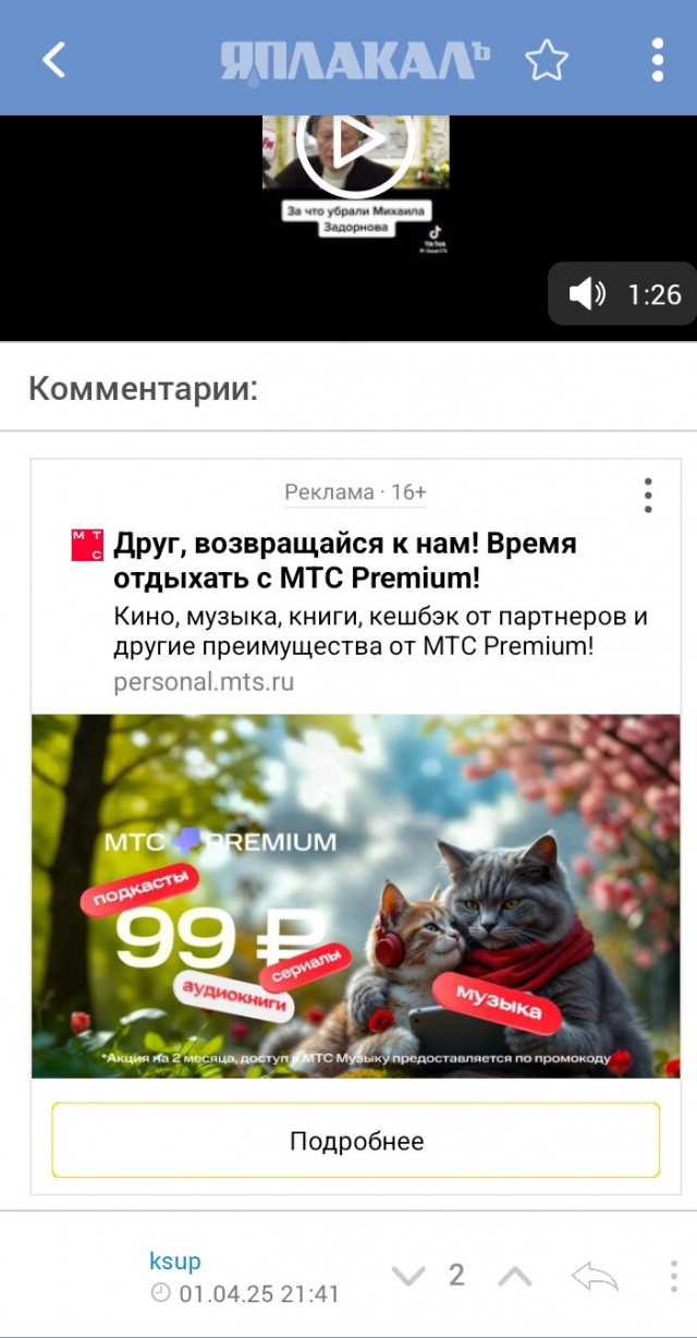 Друзья! говорят мне сегодня на ЯПе все можно.. Послушайте мою песню!