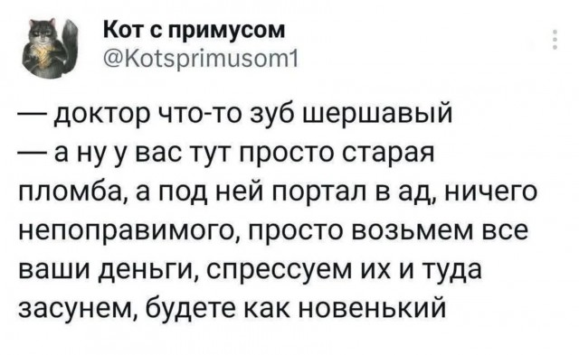 Завалялось тут случайно немного забавных картинок