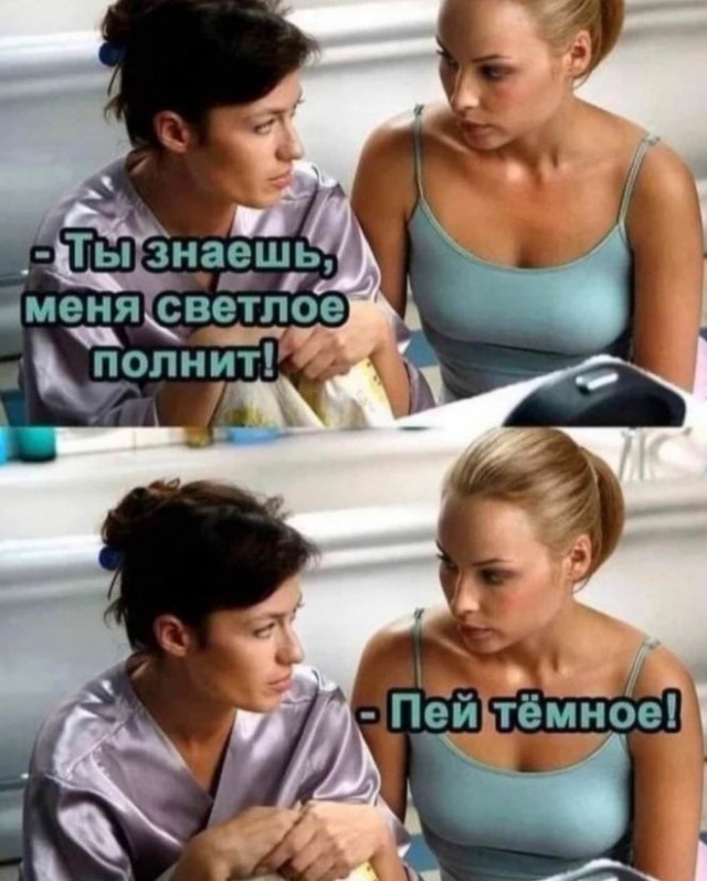 Веселые картинки в пятницу (11.04)