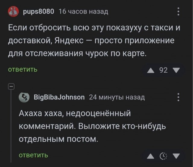 93,5% всех нарушений ПДД среди курьеров в Москве совершают мигранты
