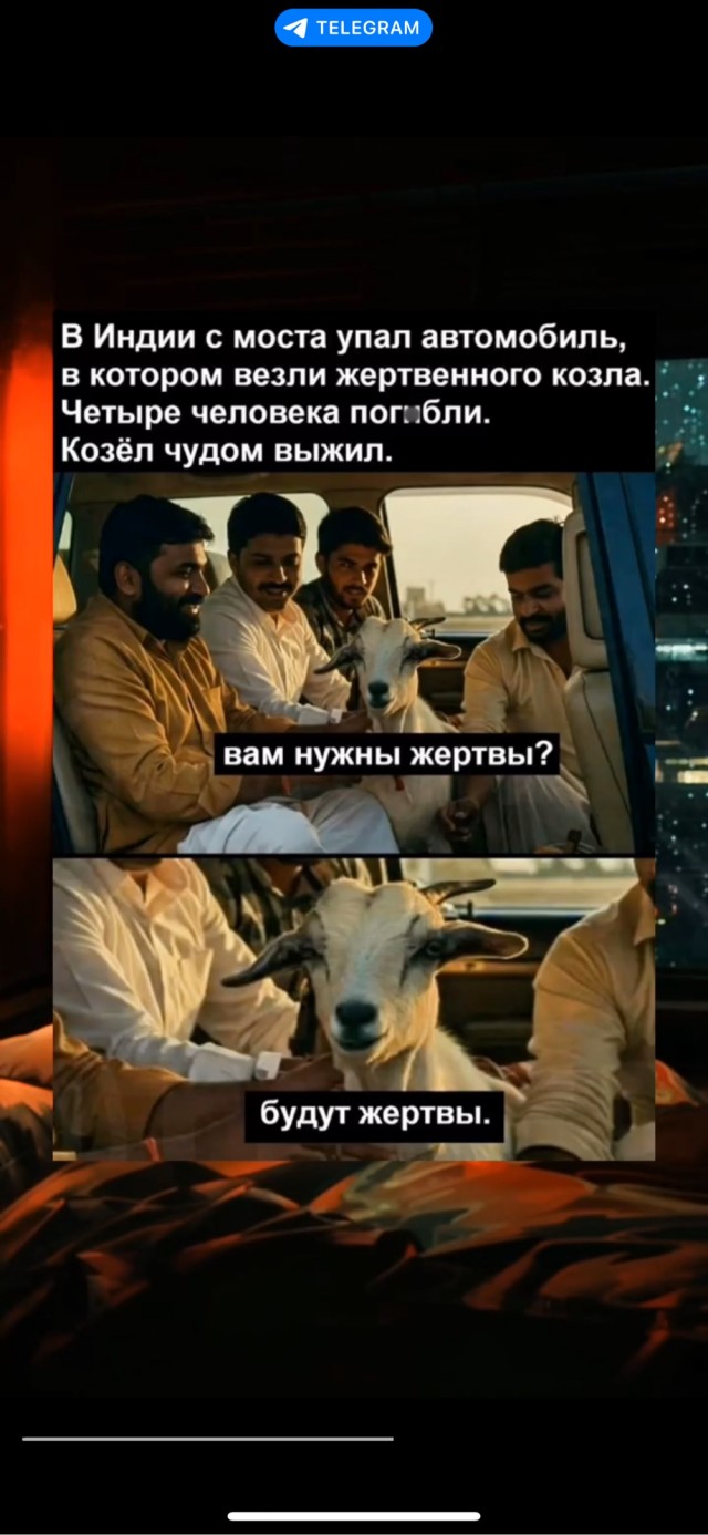 Быстрая деградация