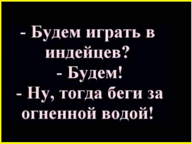 Пятничные тРРРидцать тРРРи!
