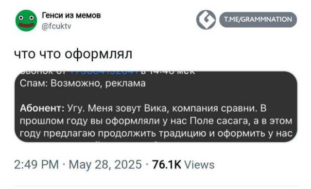 Забавные комментарии, которые как острый соус приправляют сам пост