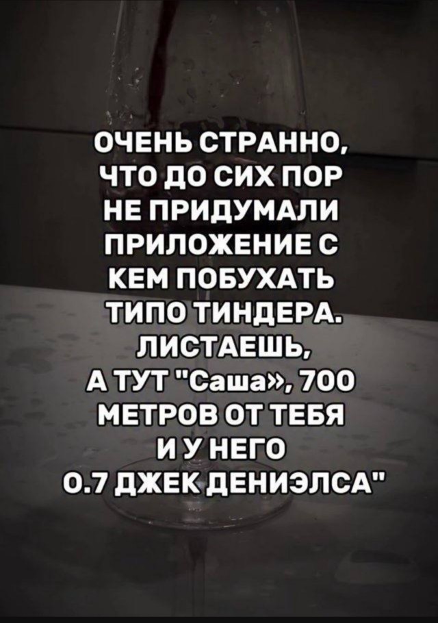 Смешные картинки с надписями и планы на лето 2025