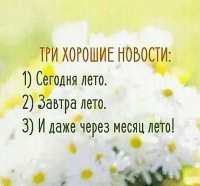 Прикольные и просто красивые картинки