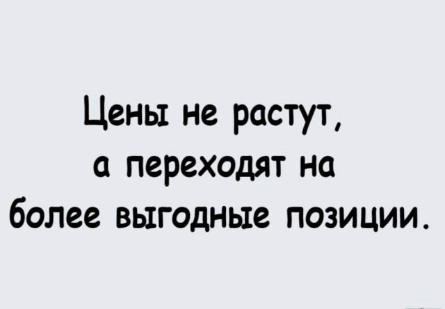 Так себе картинки 06.07.25