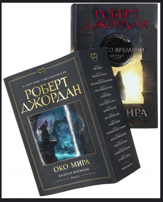 Недавние серии книг, которые понравились.