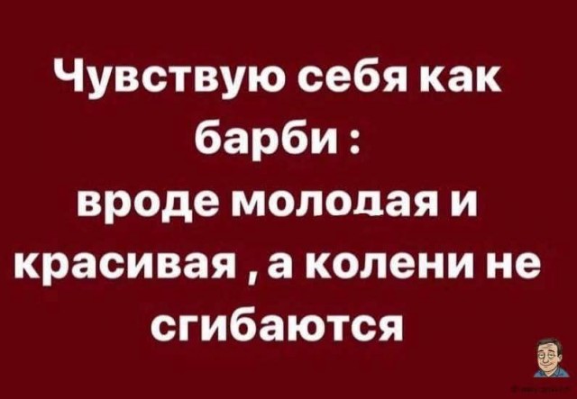 Юмор для тех, кто уже повзрослел и понял, что «отпуск» — это когда работаешь, но в другой стране