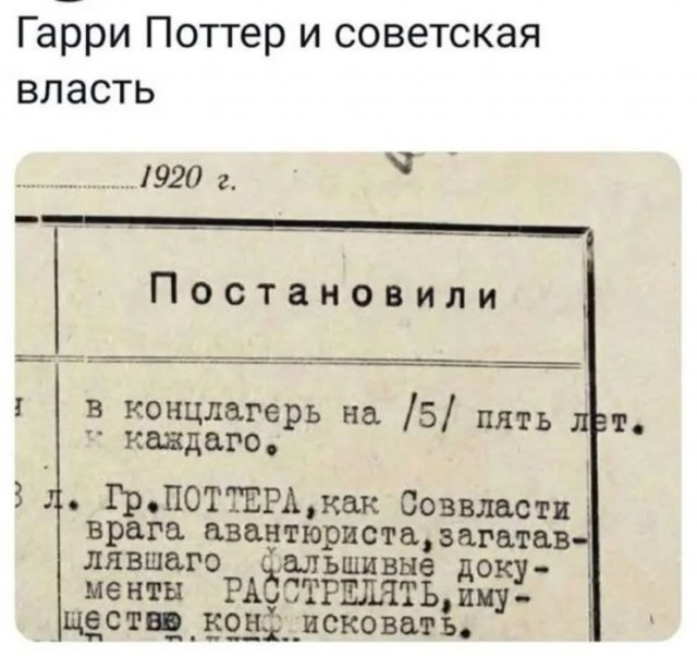 Идея для новой книги