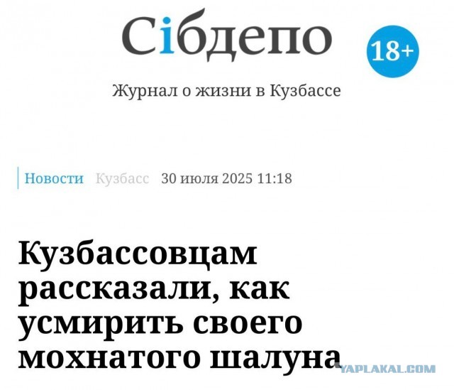 Женщины 30+, не стройте иллюзий