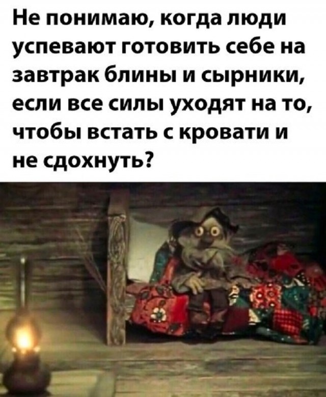 Так себе картинки 10.08.25