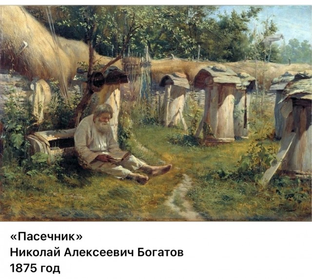 АРТ-Воскресенье