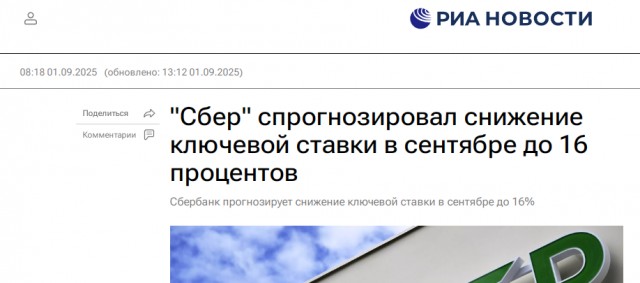 С экономикой ничего не происходит