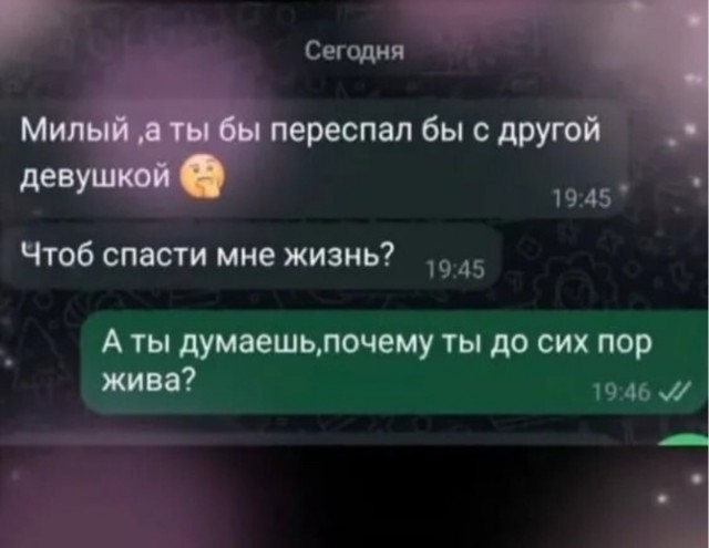 Картинки для деградации 46 (разной степени свежести)
